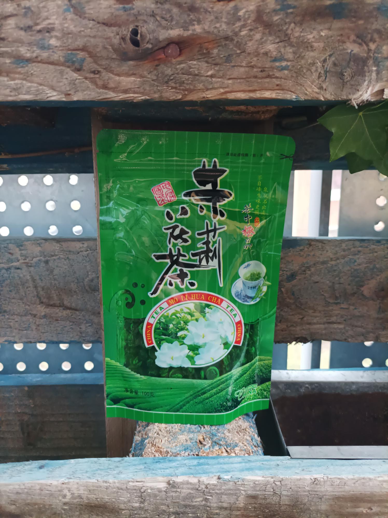 The secret of jasmine-scented tea (Mo Li Hua Cha), Pack 100g