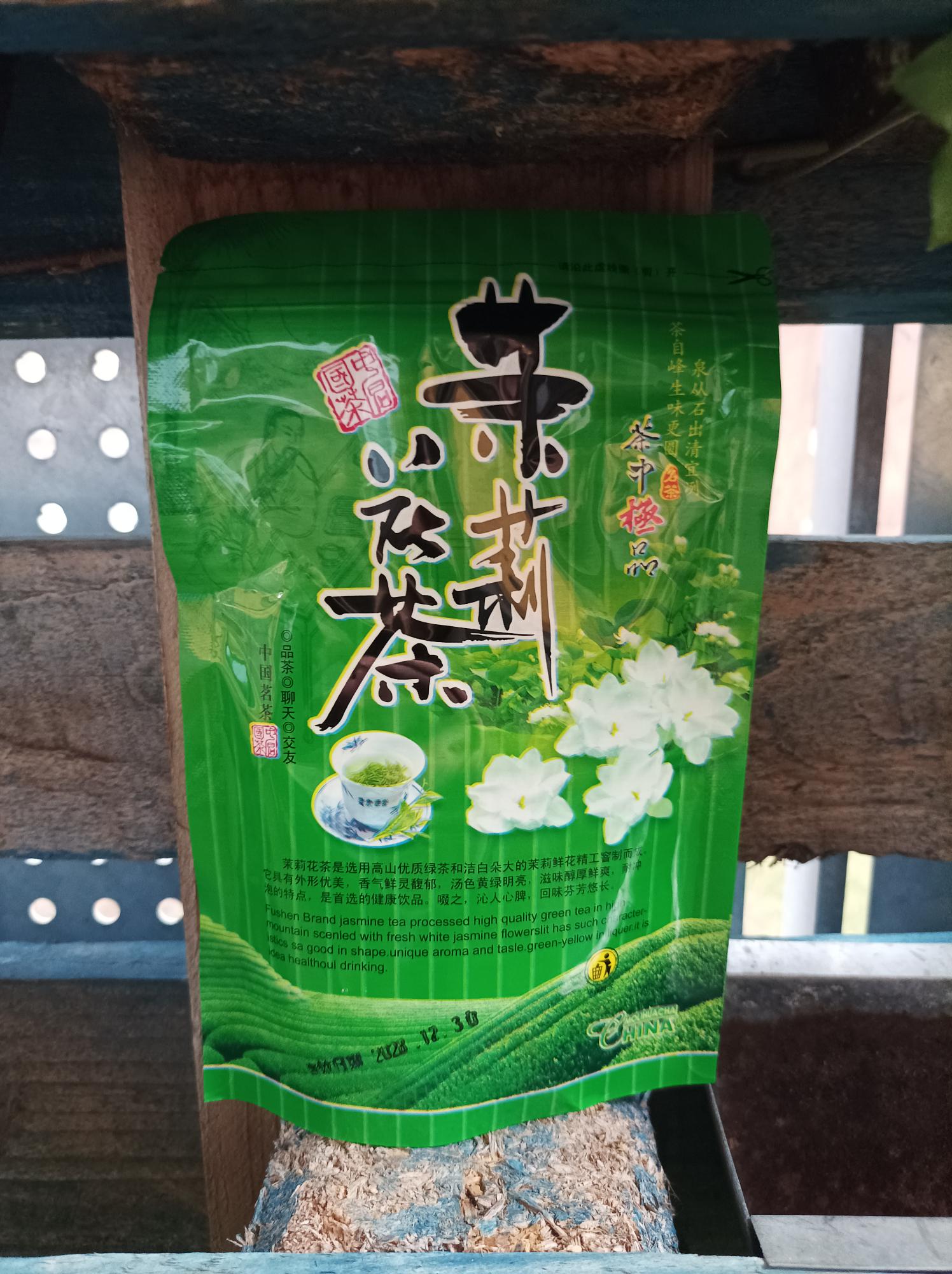 The secret of jasmine-scented tea (Mo Li Hua Cha), Pack 100g