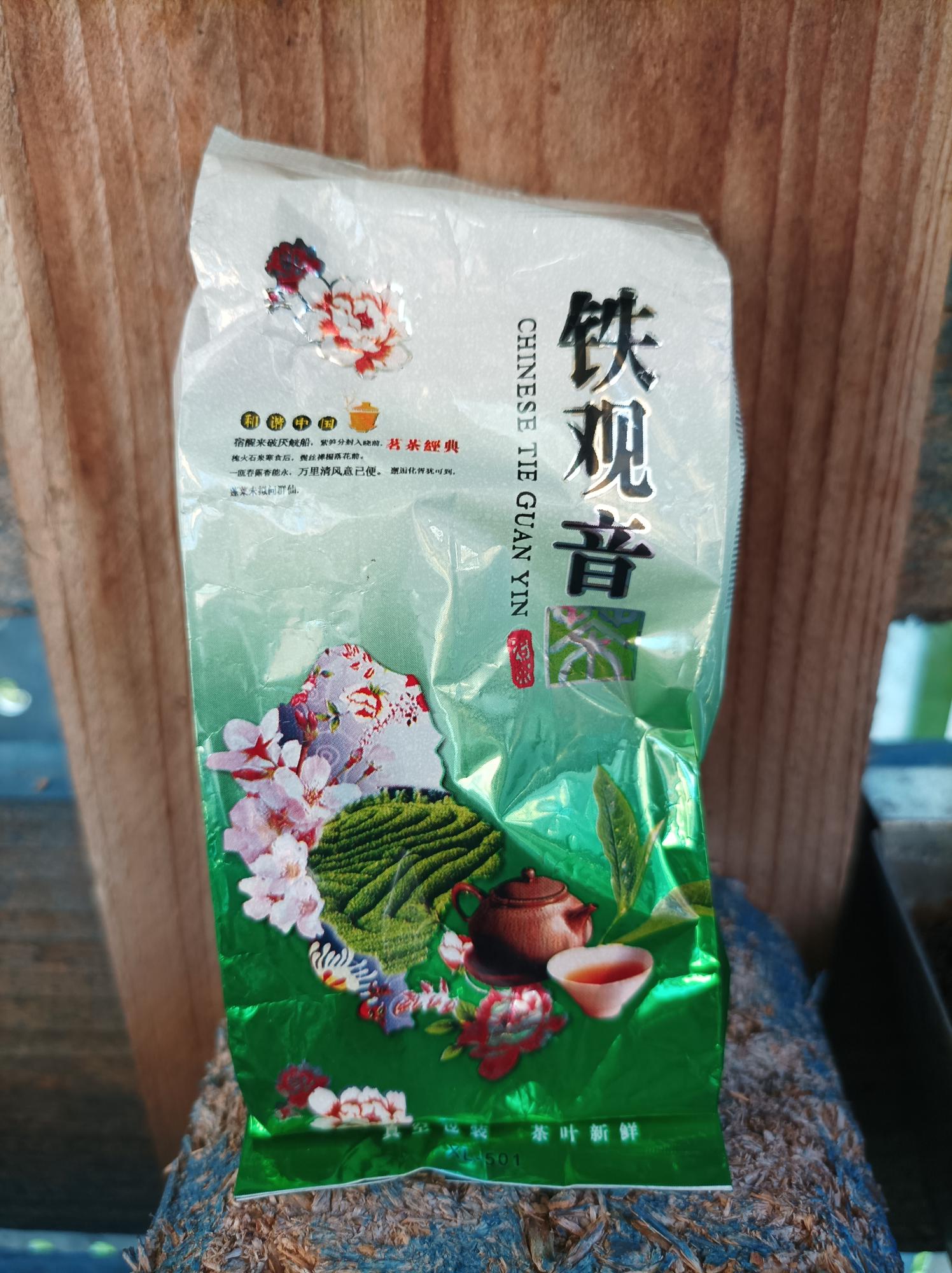 Tie Guan Yin Tea, Pack 50g