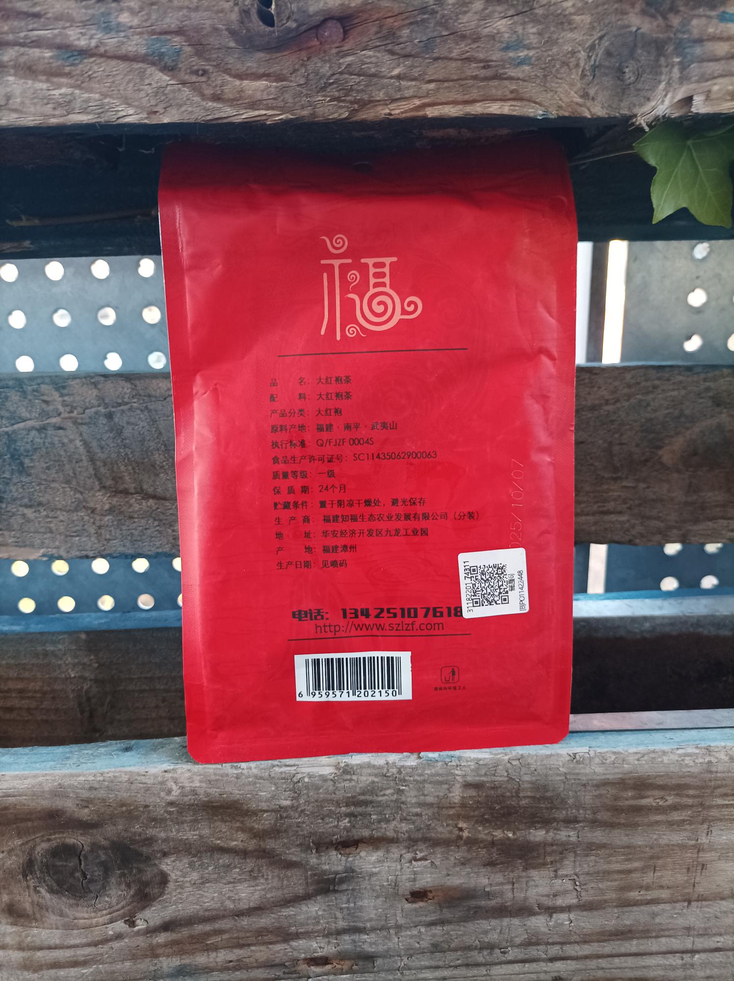 Da Hong Pao Tea, Pack 150g